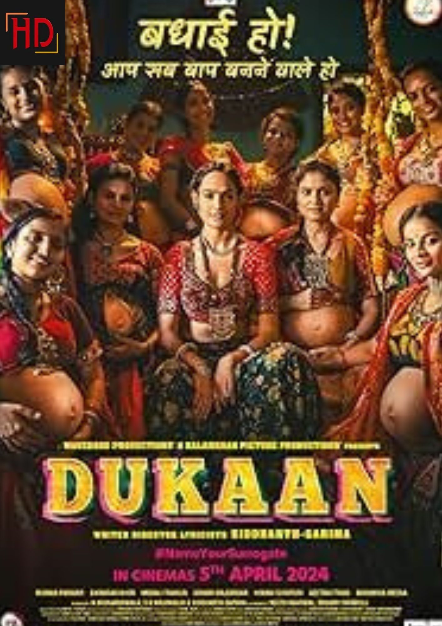 dukaan movie poster