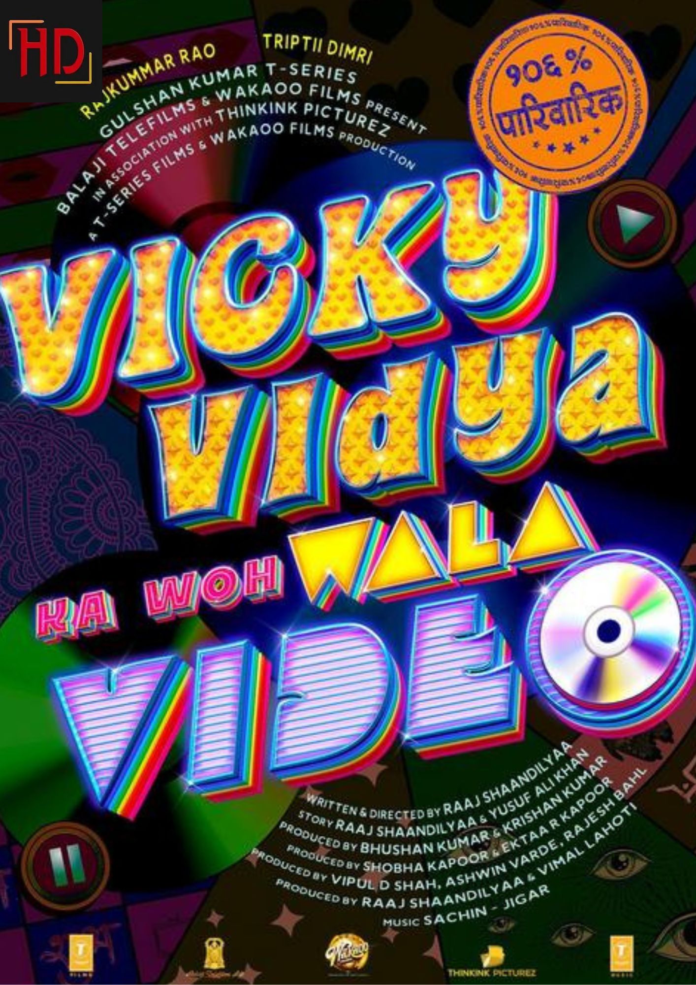 Vicky Vidya Ka Woh Wala Video movie poster hdhub4u